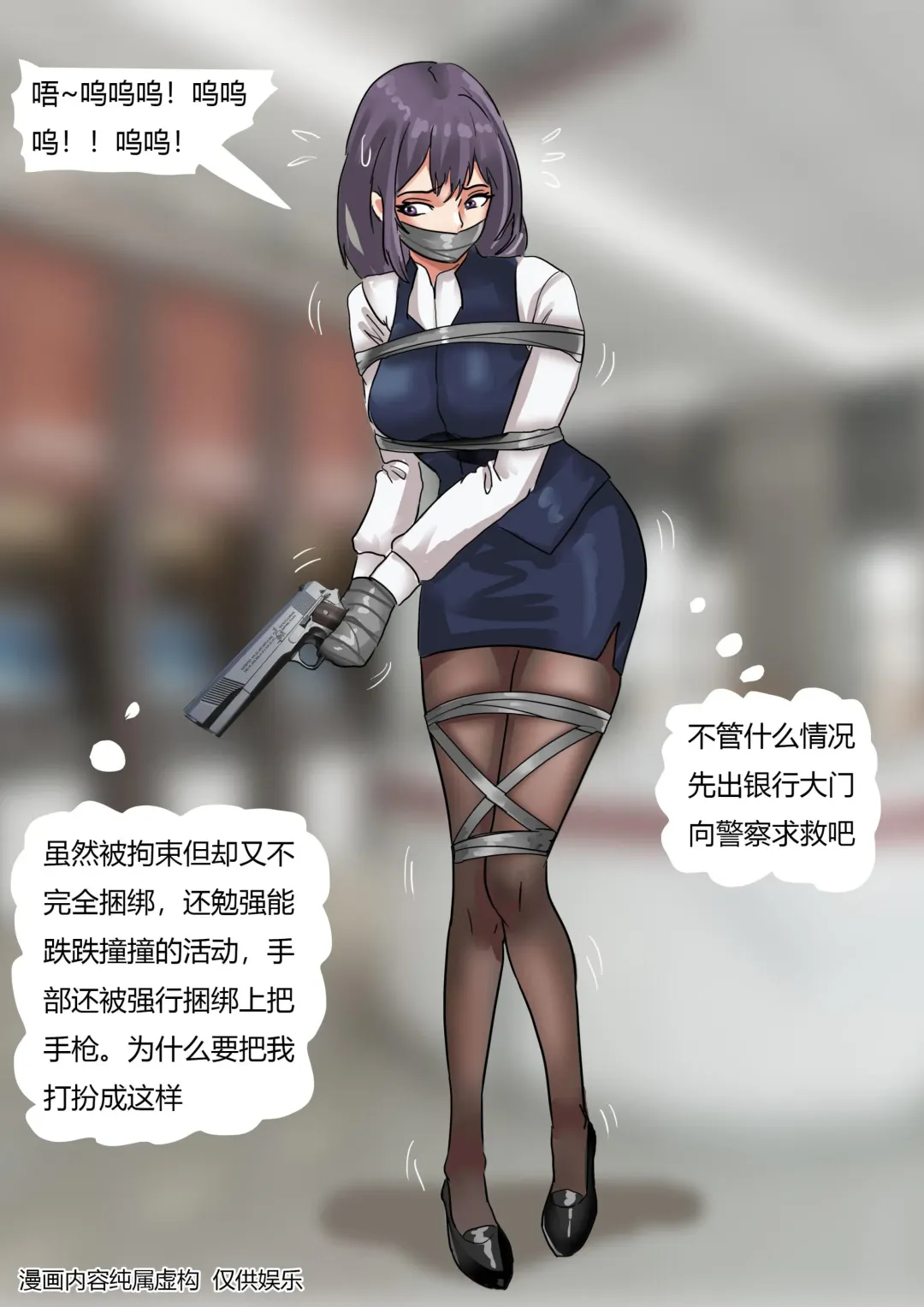 [King] Bank Robbery Fhentai - Page 5