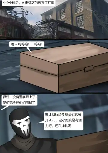 [King] Bank Robbery Fhentai - Page 11