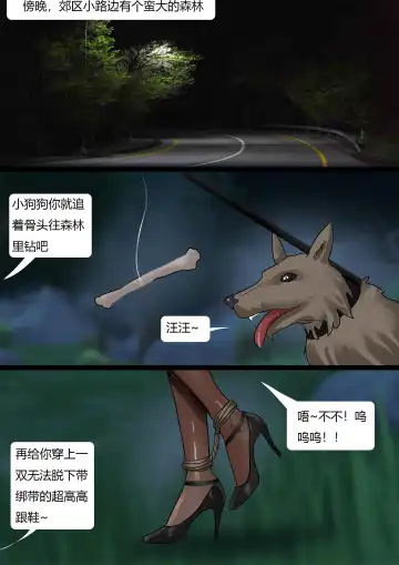 [King] Bank Robbery Fhentai - Page 16