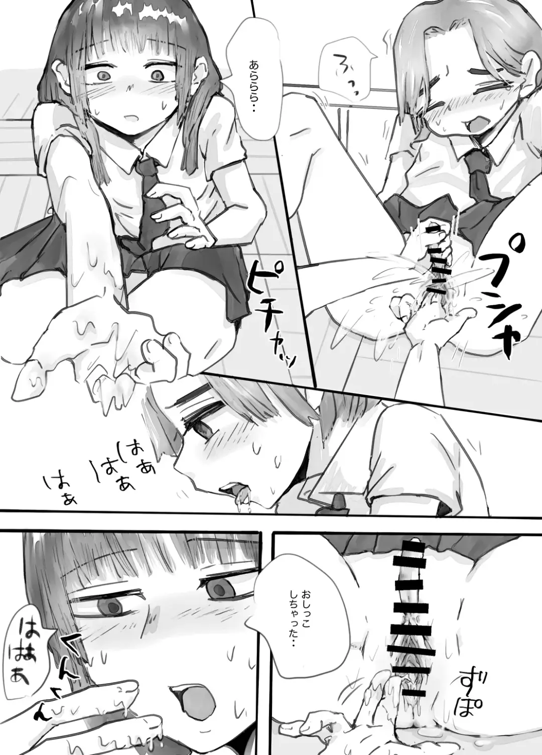 DekaCli Yuri Sex Fhentai - Page 9