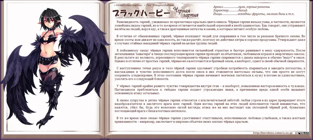 [Kenkou Cross] Mamono Musume Zukan I Энциклопедия девушек-монстров Fhentai - Page 10