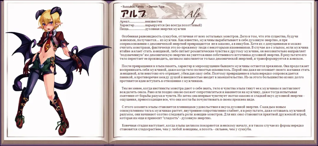 [Kenkou Cross] Mamono Musume Zukan I Энциклопедия девушек-монстров Fhentai - Page 101