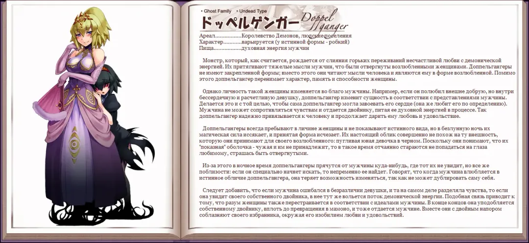 [Kenkou Cross] Mamono Musume Zukan I Энциклопедия девушек-монстров Fhentai - Page 103