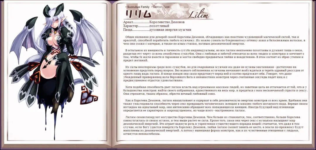 [Kenkou Cross] Mamono Musume Zukan I Энциклопедия девушек-монстров Fhentai - Page 104