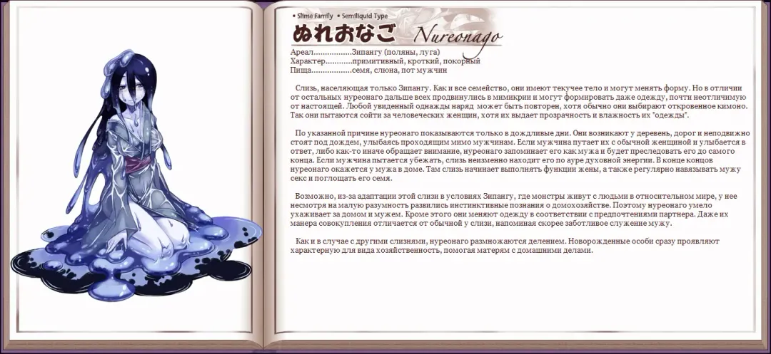 [Kenkou Cross] Mamono Musume Zukan I Энциклопедия девушек-монстров Fhentai - Page 106