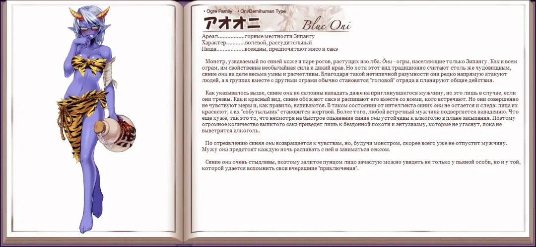 [Kenkou Cross] Mamono Musume Zukan I Энциклопедия девушек-монстров Fhentai - Page 109