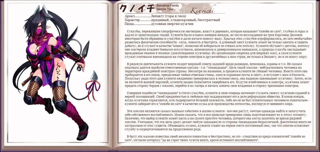 [Kenkou Cross] Mamono Musume Zukan I Энциклопедия девушек-монстров Fhentai - Page 115