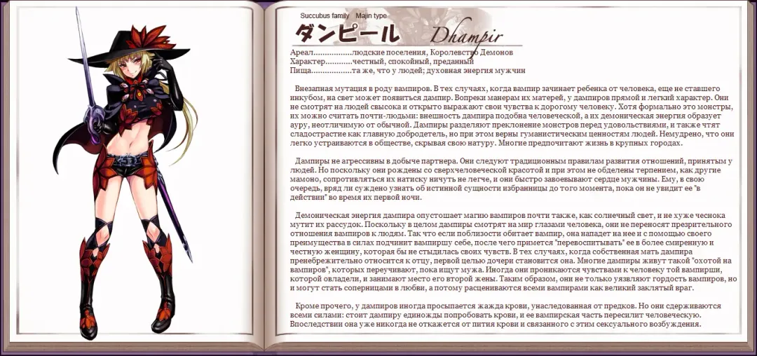 [Kenkou Cross] Mamono Musume Zukan I Энциклопедия девушек-монстров Fhentai - Page 119