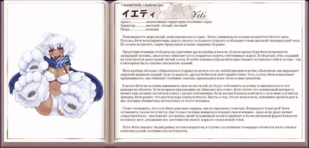 [Kenkou Cross] Mamono Musume Zukan I Энциклопедия девушек-монстров Fhentai - Page 122