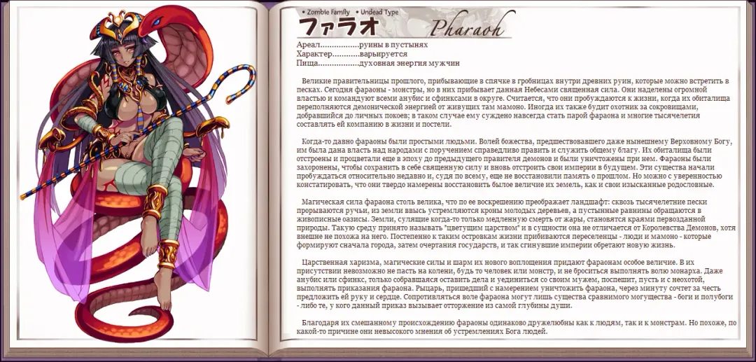 [Kenkou Cross] Mamono Musume Zukan I Энциклопедия девушек-монстров Fhentai - Page 125