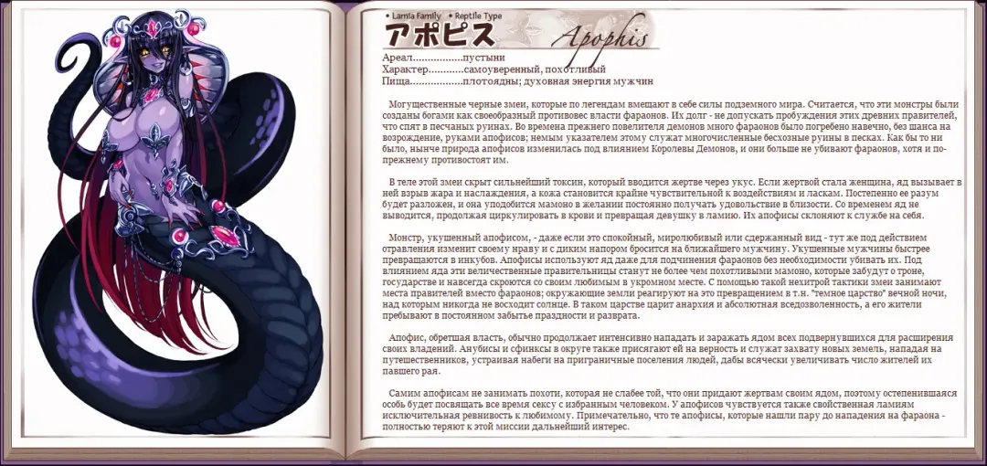 [Kenkou Cross] Mamono Musume Zukan I Энциклопедия девушек-монстров Fhentai - Page 126