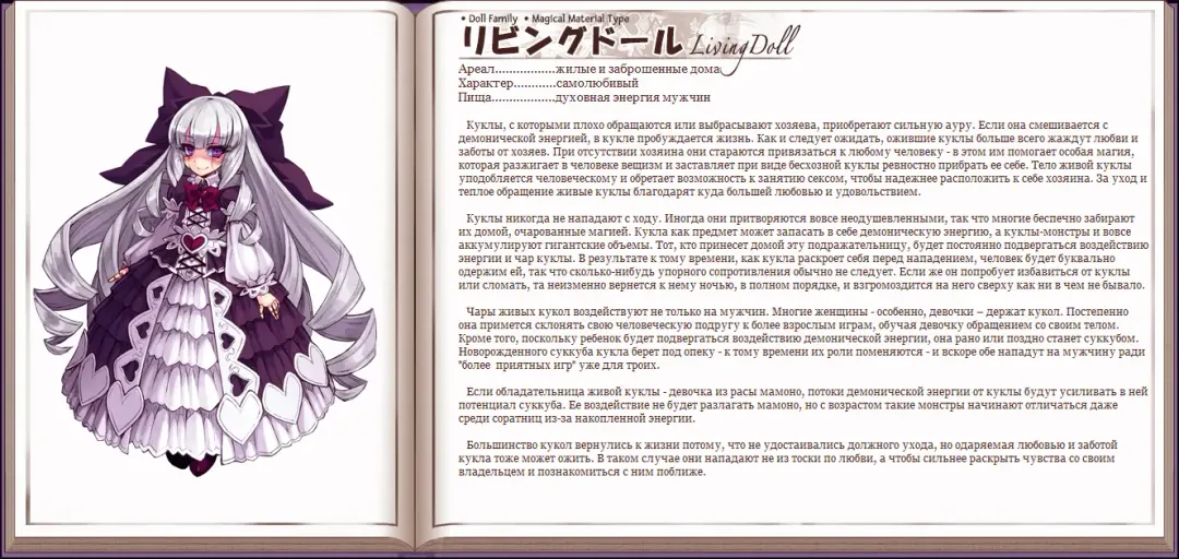 [Kenkou Cross] Mamono Musume Zukan I Энциклопедия девушек-монстров Fhentai - Page 131