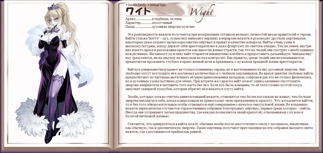 [Kenkou Cross] Mamono Musume Zukan I Энциклопедия девушек-монстров Fhentai - Page 134