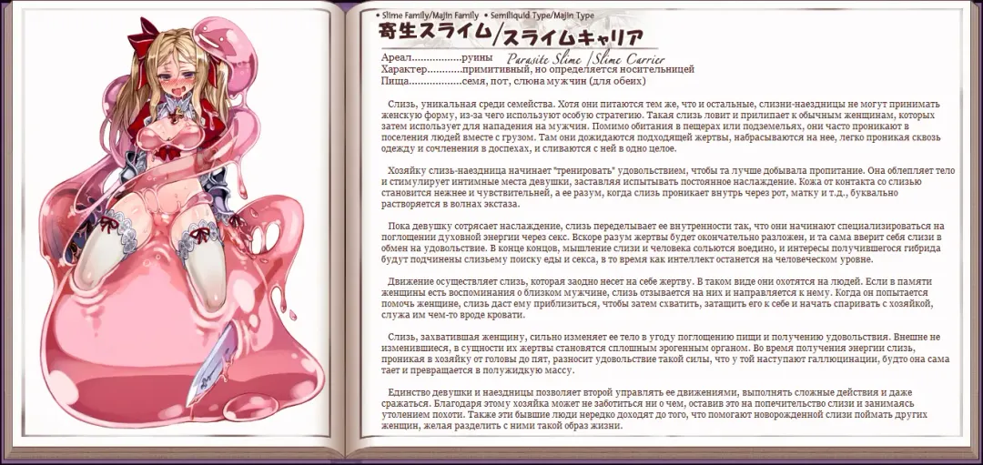 [Kenkou Cross] Mamono Musume Zukan I Энциклопедия девушек-монстров Fhentai - Page 137