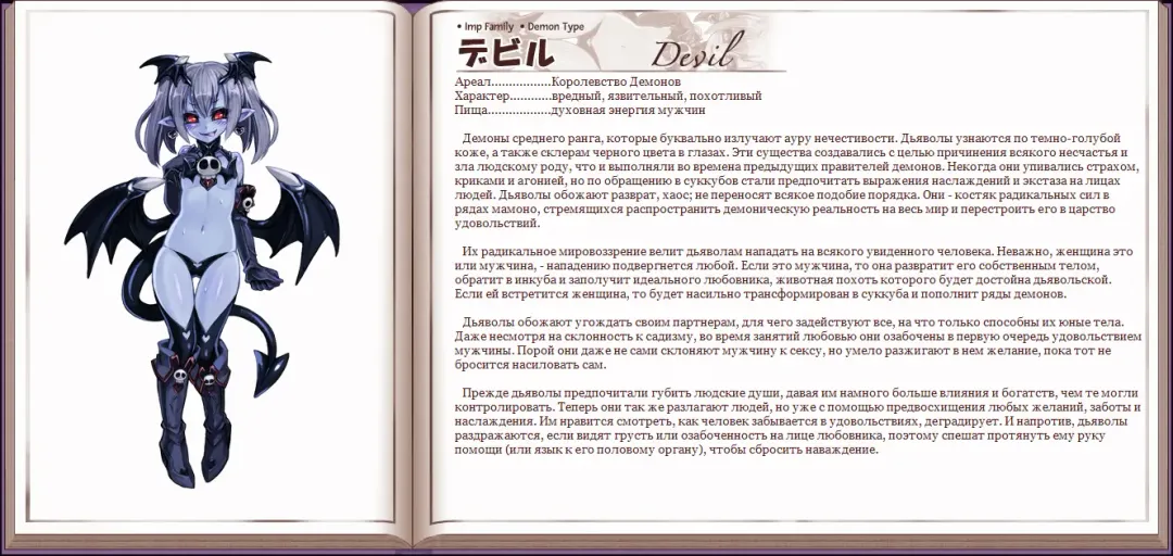 [Kenkou Cross] Mamono Musume Zukan I Энциклопедия девушек-монстров Fhentai - Page 139