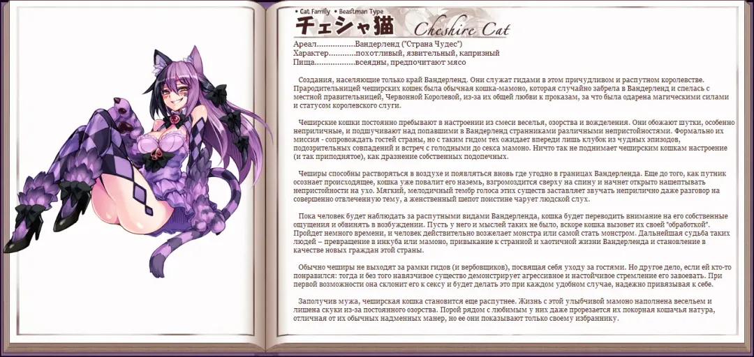 [Kenkou Cross] Mamono Musume Zukan I Энциклопедия девушек-монстров Fhentai - Page 141