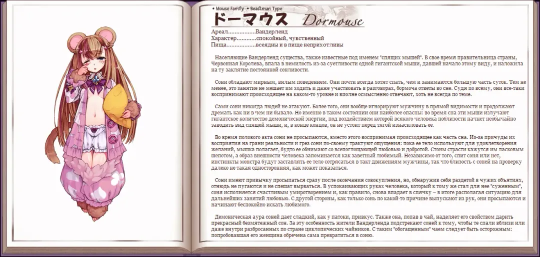 [Kenkou Cross] Mamono Musume Zukan I Энциклопедия девушек-монстров Fhentai - Page 143