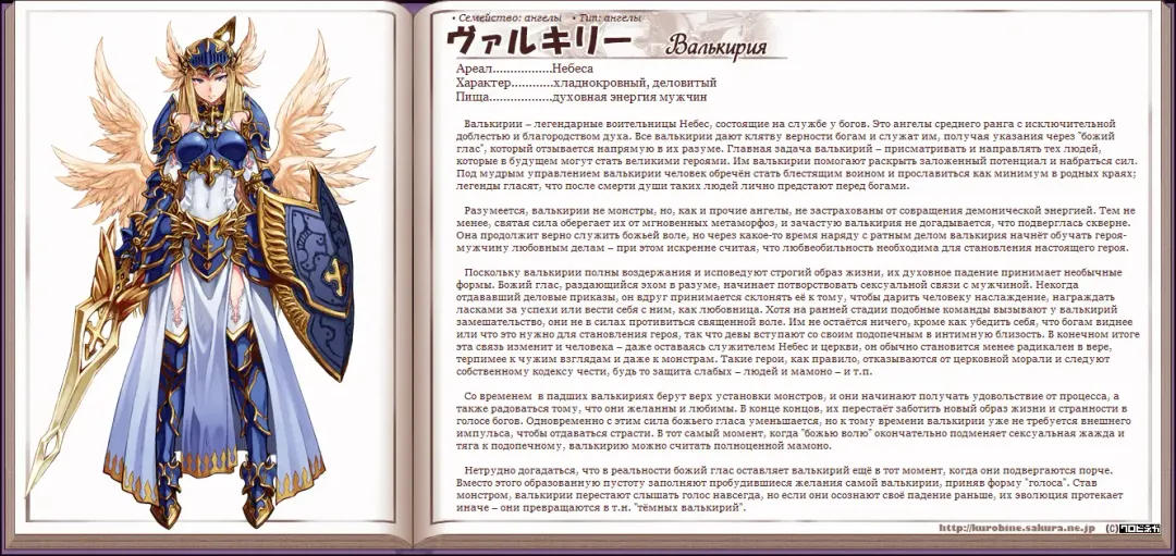 [Kenkou Cross] Mamono Musume Zukan I Энциклопедия девушек-монстров Fhentai - Page 149