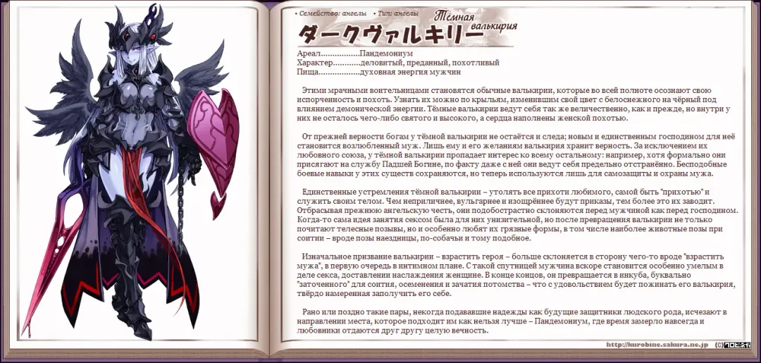 [Kenkou Cross] Mamono Musume Zukan I Энциклопедия девушек-монстров Fhentai - Page 150