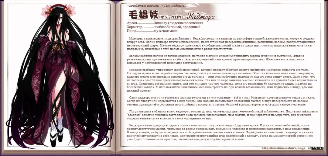 [Kenkou Cross] Mamono Musume Zukan I Энциклопедия девушек-монстров Fhentai - Page 155