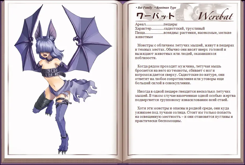 [Kenkou Cross] Mamono Musume Zukan I Энциклопедия девушек-монстров Fhentai - Page 18