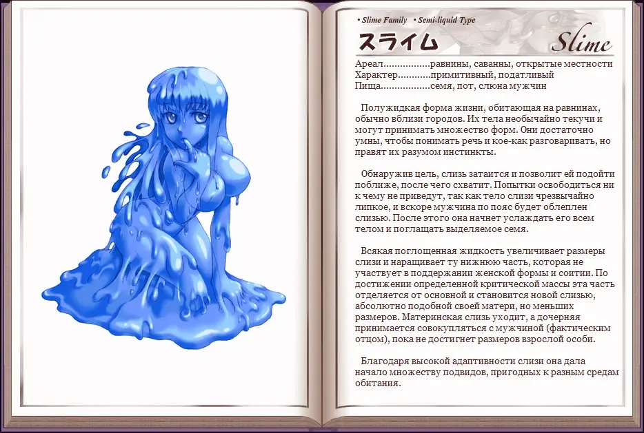 [Kenkou Cross] Mamono Musume Zukan I Энциклопедия девушек-монстров Fhentai - Page 22