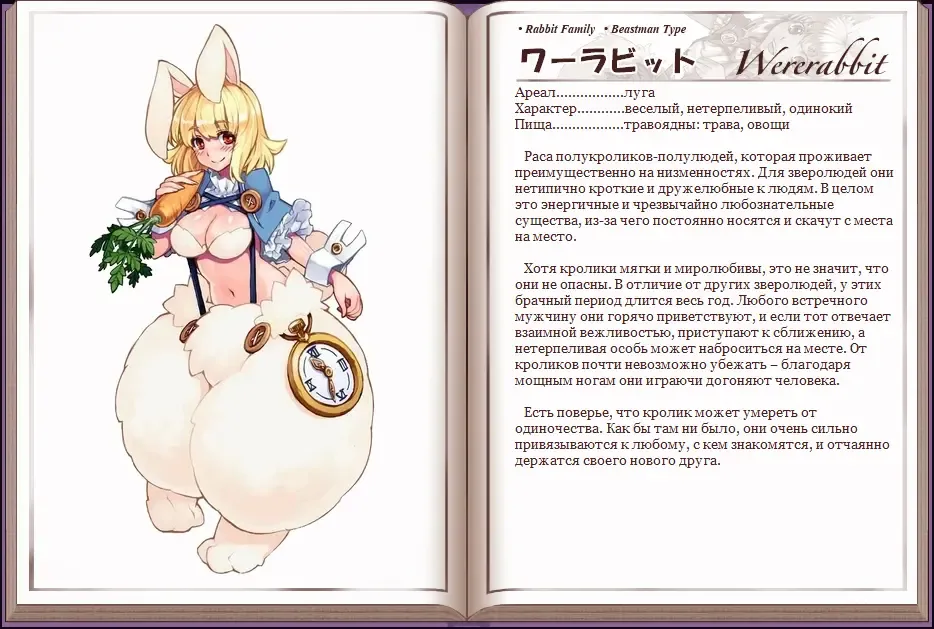 [Kenkou Cross] Mamono Musume Zukan I Энциклопедия девушек-монстров Fhentai - Page 25