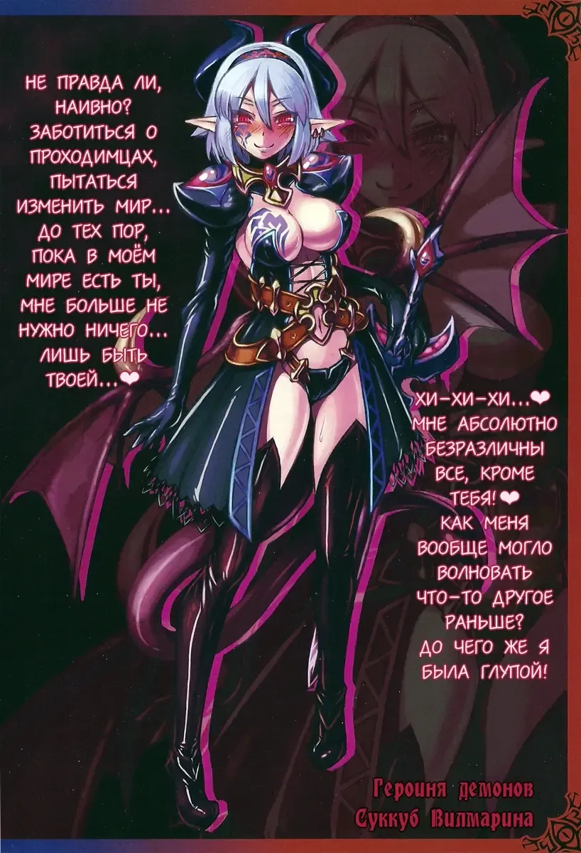 [Kenkou Cross] Mamono Musume Zukan I Энциклопедия девушек-монстров Fhentai - Page 253