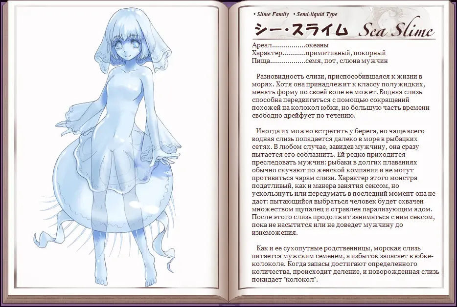 [Kenkou Cross] Mamono Musume Zukan I Энциклопедия девушек-монстров Fhentai - Page 27