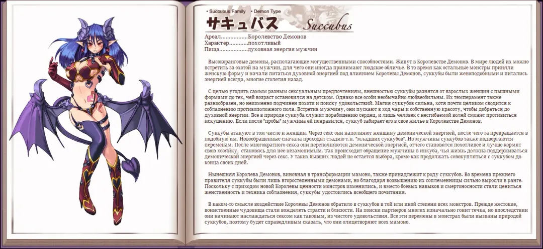 [Kenkou Cross] Mamono Musume Zukan I Энциклопедия девушек-монстров Fhentai - Page 30