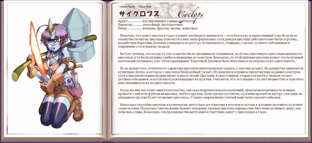 [Kenkou Cross] Mamono Musume Zukan I Энциклопедия девушек-монстров Fhentai - Page 35