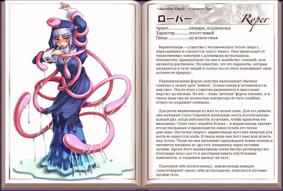 [Kenkou Cross] Mamono Musume Zukan I Энциклопедия девушек-монстров Fhentai - Page 41