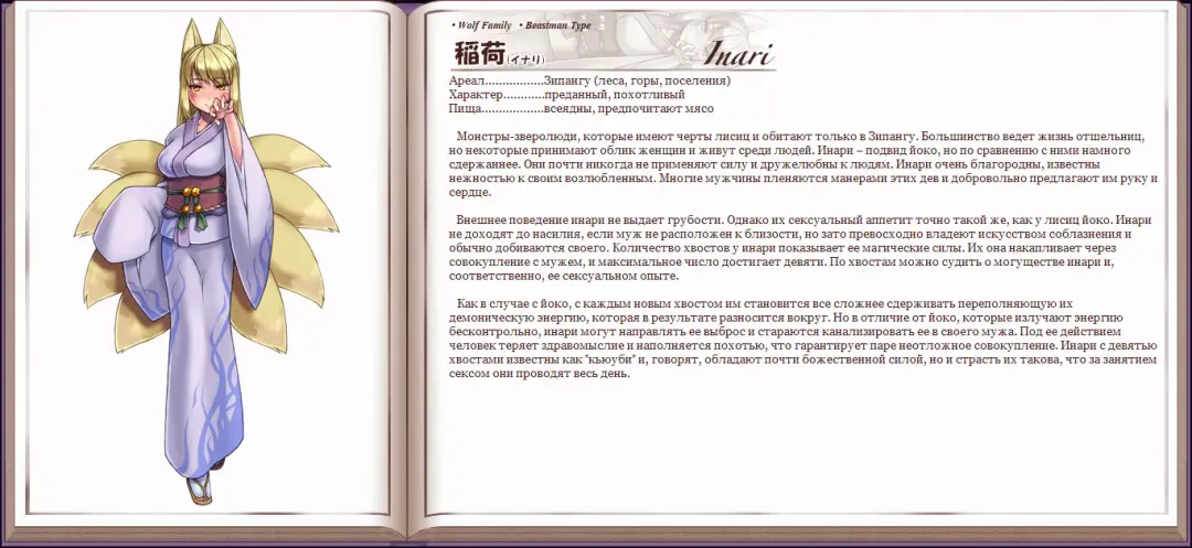 [Kenkou Cross] Mamono Musume Zukan I Энциклопедия девушек-монстров Fhentai - Page 47