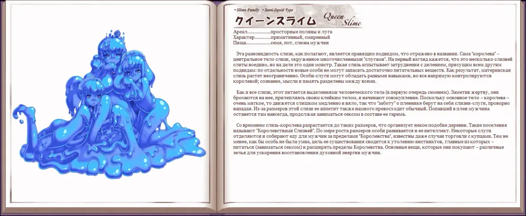 [Kenkou Cross] Mamono Musume Zukan I Энциклопедия девушек-монстров Fhentai - Page 49