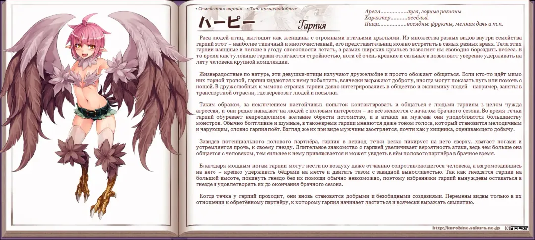 [Kenkou Cross] Mamono Musume Zukan I Энциклопедия девушек-монстров Fhentai - Page 5