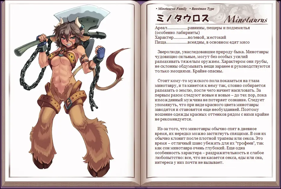 [Kenkou Cross] Mamono Musume Zukan I Энциклопедия девушек-монстров Fhentai - Page 50