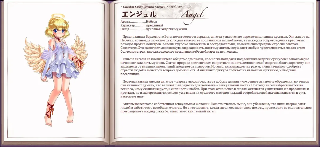 [Kenkou Cross] Mamono Musume Zukan I Энциклопедия девушек-монстров Fhentai - Page 52