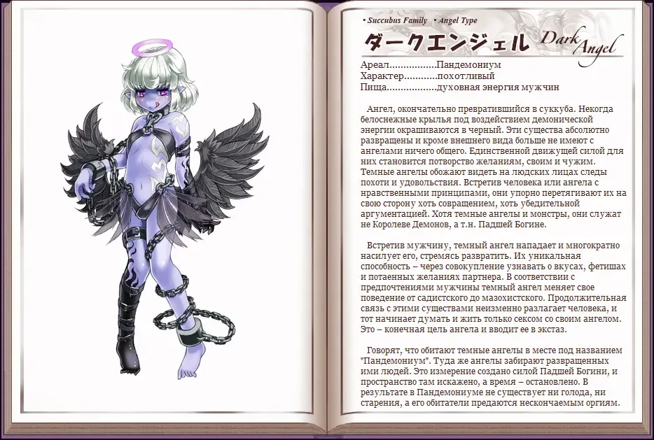 [Kenkou Cross] Mamono Musume Zukan I Энциклопедия девушек-монстров Fhentai - Page 53