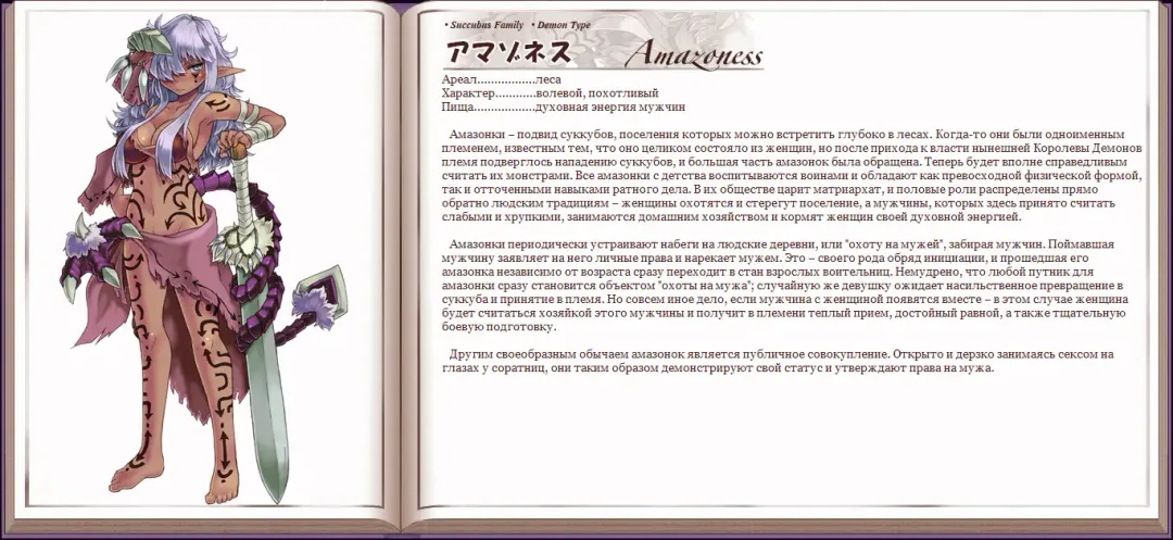 [Kenkou Cross] Mamono Musume Zukan I Энциклопедия девушек-монстров Fhentai - Page 55