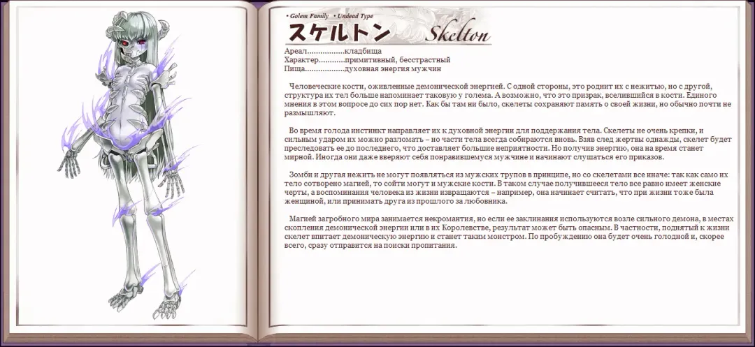 [Kenkou Cross] Mamono Musume Zukan I Энциклопедия девушек-монстров Fhentai - Page 57