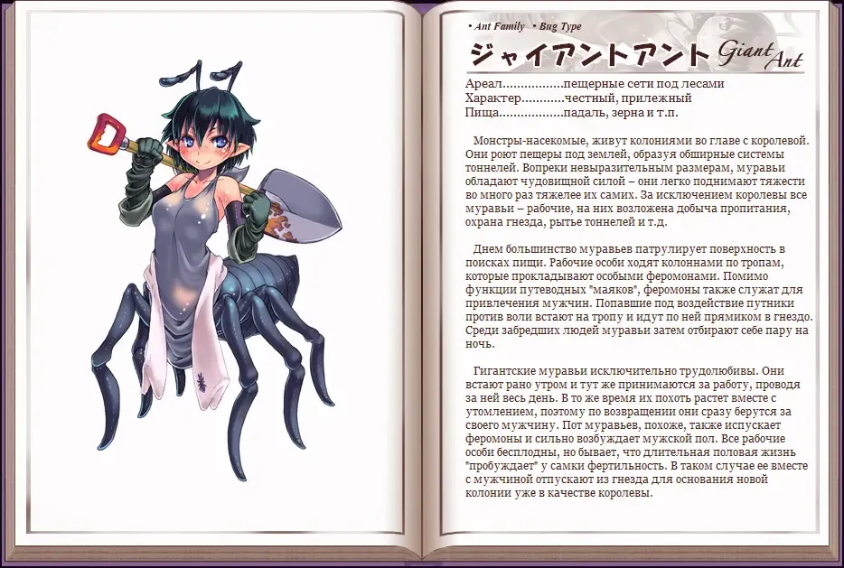 [Kenkou Cross] Mamono Musume Zukan I Энциклопедия девушек-монстров Fhentai - Page 63