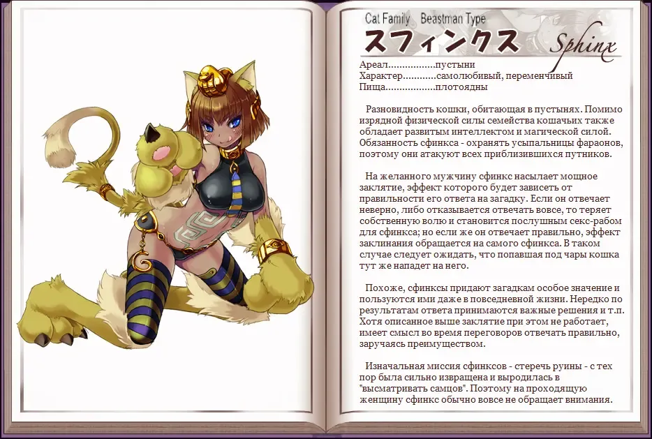 [Kenkou Cross] Mamono Musume Zukan I Энциклопедия девушек-монстров Fhentai - Page 68