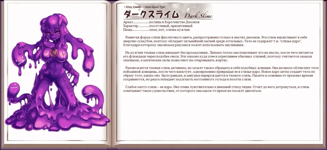 [Kenkou Cross] Mamono Musume Zukan I Энциклопедия девушек-монстров Fhentai - Page 70