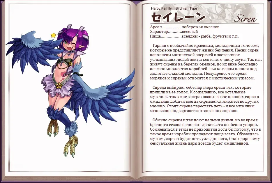 [Kenkou Cross] Mamono Musume Zukan I Энциклопедия девушек-монстров Fhentai - Page 72