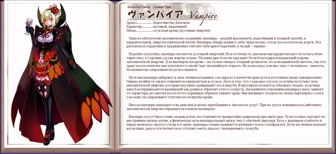 [Kenkou Cross] Mamono Musume Zukan I Энциклопедия девушек-монстров Fhentai - Page 73