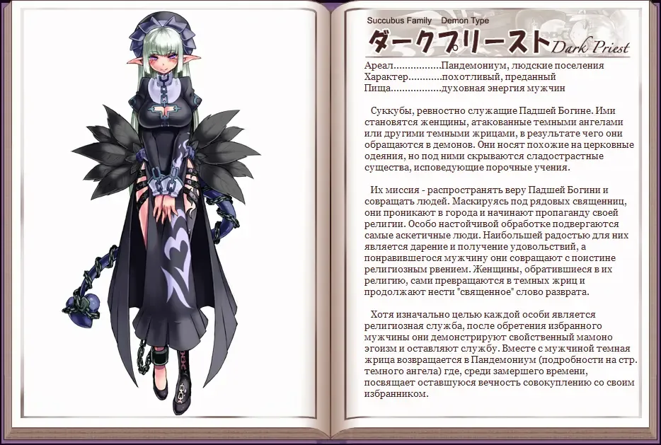 [Kenkou Cross] Mamono Musume Zukan I Энциклопедия девушек-монстров Fhentai - Page 74