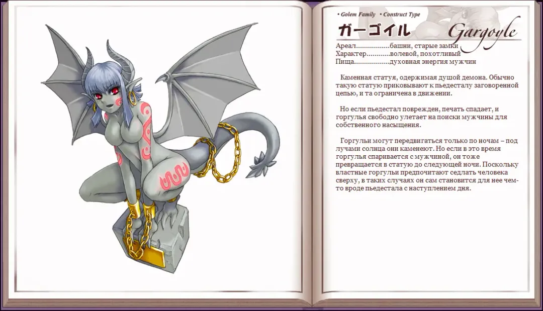 [Kenkou Cross] Mamono Musume Zukan I Энциклопедия девушек-монстров Fhentai - Page 8