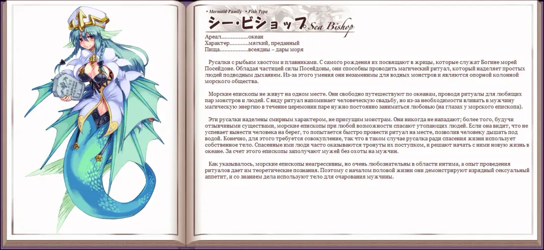 [Kenkou Cross] Mamono Musume Zukan I Энциклопедия девушек-монстров Fhentai - Page 81