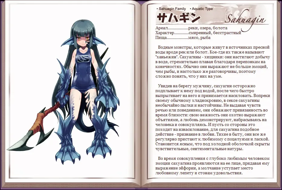 [Kenkou Cross] Mamono Musume Zukan I Энциклопедия девушек-монстров Fhentai - Page 94