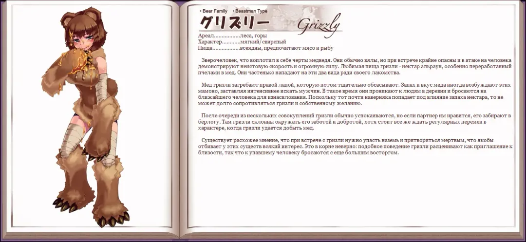 [Kenkou Cross] Mamono Musume Zukan I Энциклопедия девушек-монстров Fhentai - Page 95